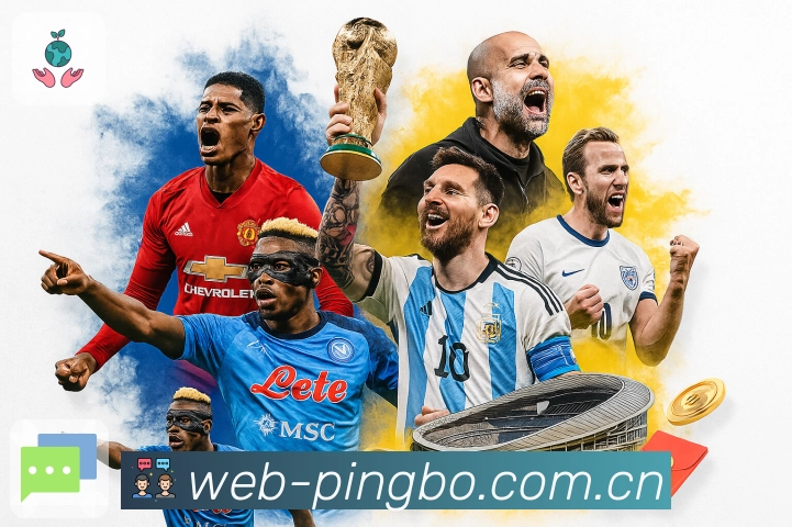 平博体育平台生态图