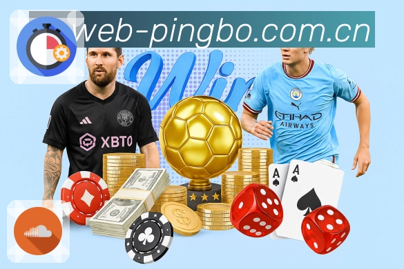 平博体育 精彩赛事