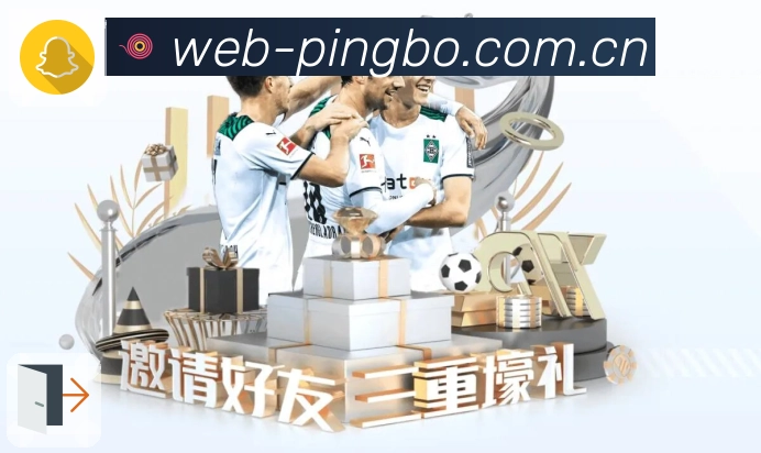 体育平台欢迎图