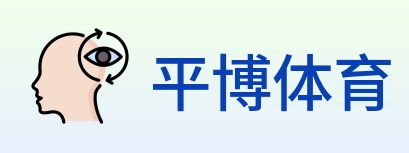 平博体育 Logo